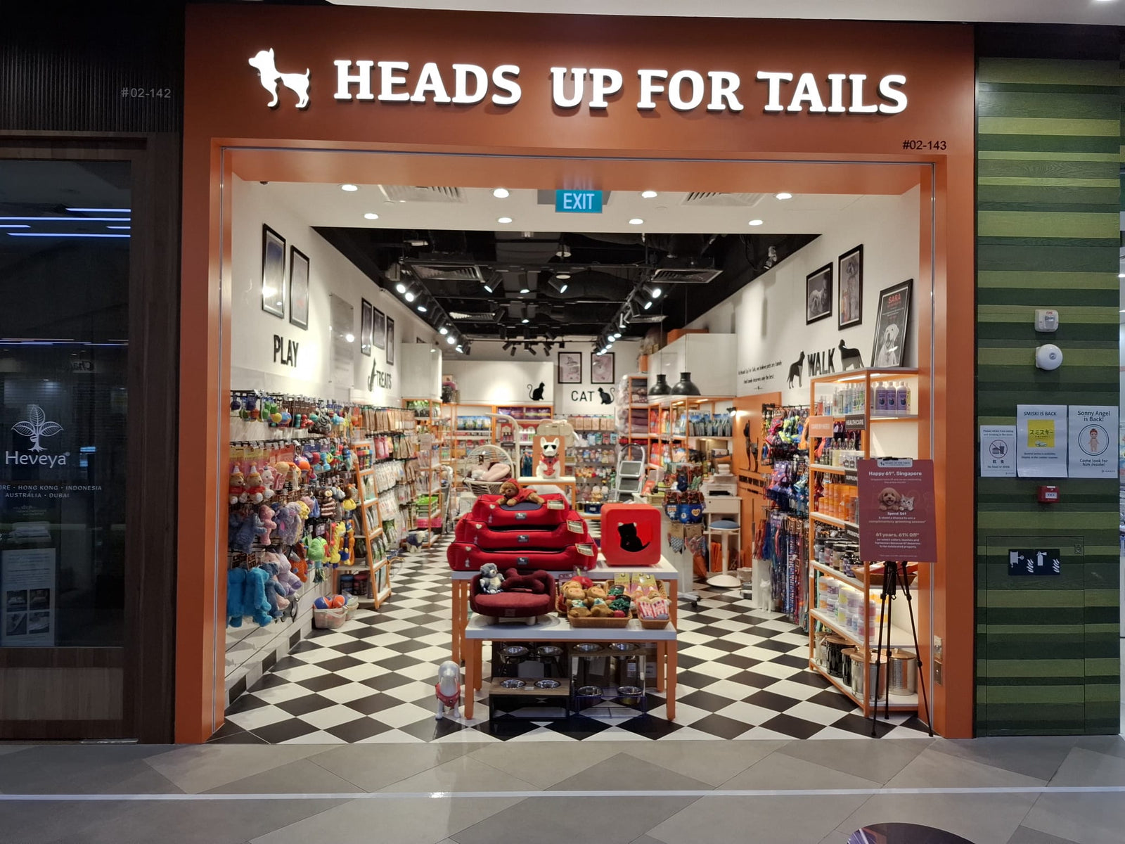 Great World City Mall